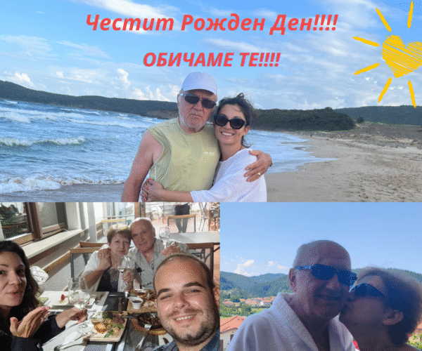 Подаръчен ваучер за татко подаръчен ваучер "най-добрият баща"
